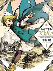 遮天漫画亦敌亦师原型观测图
